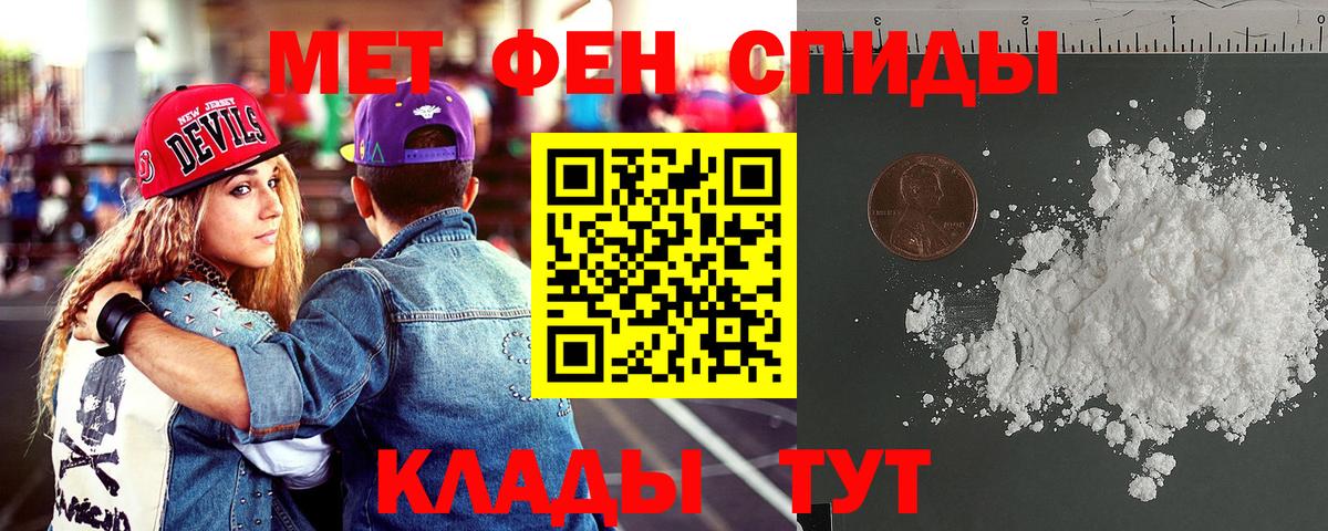 АМФ  АМФЕТАМИН Premium  Вход с VPN  Долгопрудный 