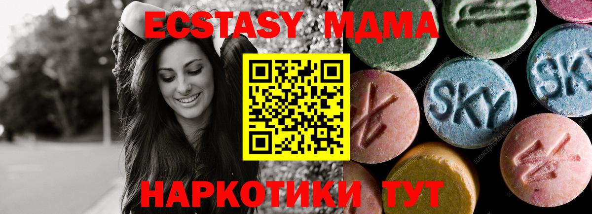 Экстази louis Vuitton  omg зеркало  Долгопрудный  Ecstasy MDMA  shop формула  Вход с VPN 