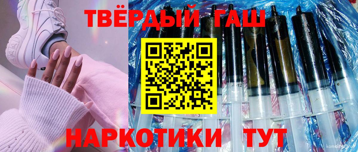 ГАШ гарик Долгопрудный