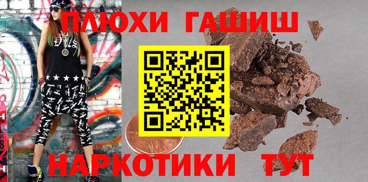 АМФЕТАМИН Долгопрудный