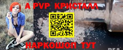 мефедрон Гагарин
