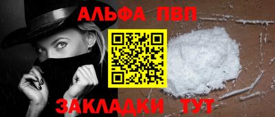 мефедрон Гагарин