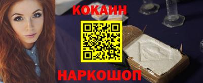 кокаин VHQ Гай