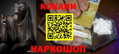 кокаин VHQ Гай