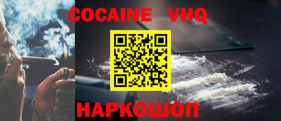 мефедрон Гагарин