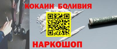 кокаин VHQ Гай