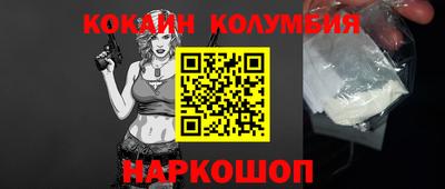 кокаин VHQ Гай