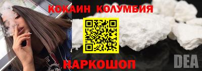 кокаин VHQ Гай