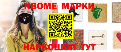 мефедрон Гагарин