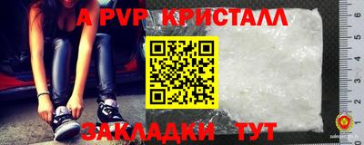 мефедрон Гагарин