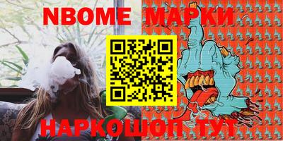 мефедрон Гагарин
