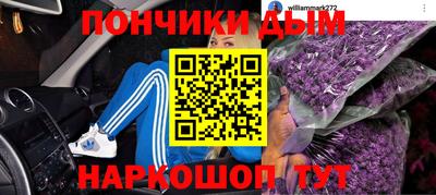 мефедрон Гагарин