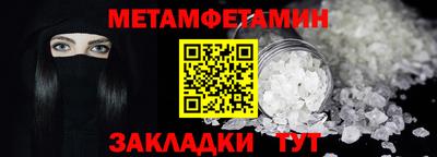 мефедрон Гагарин