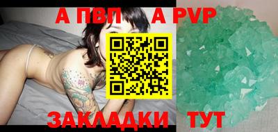 мефедрон Гагарин