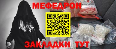 стаф Гатчина