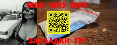стаф Гатчина