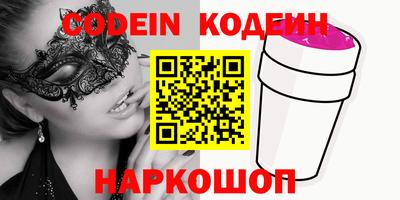 мефедрон Гагарин