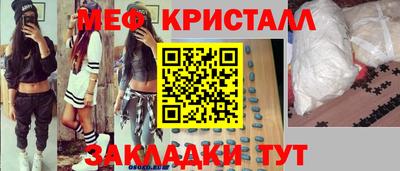 стаф Гатчина