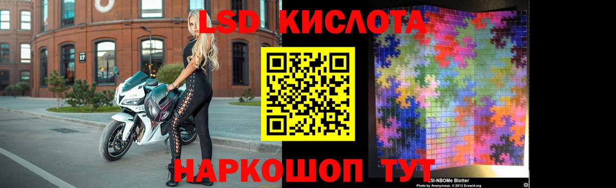 LSD-25 экстази  Вход с VPN  Долгопрудный  Лсд 25 экстази кислота 