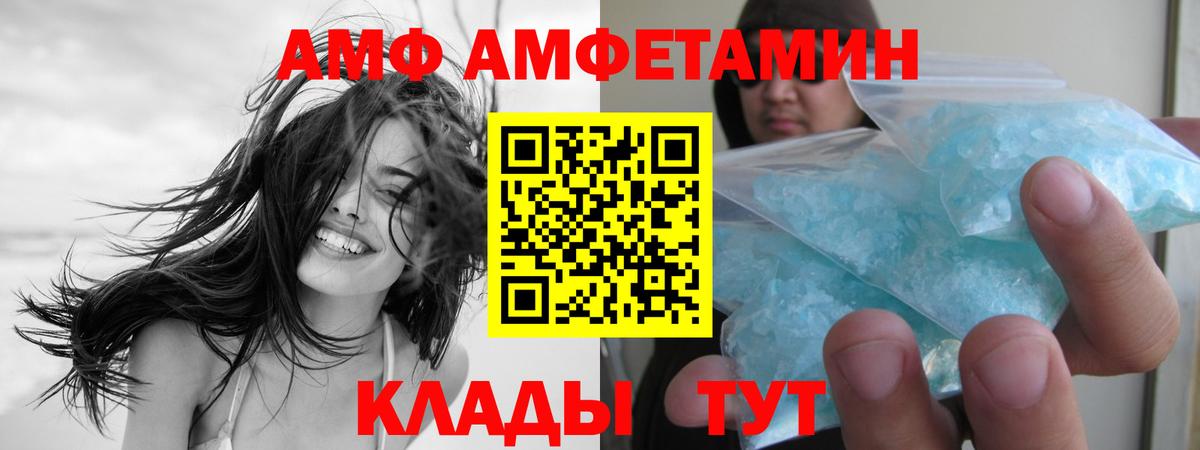 Метамфетамин мет Долгопрудный