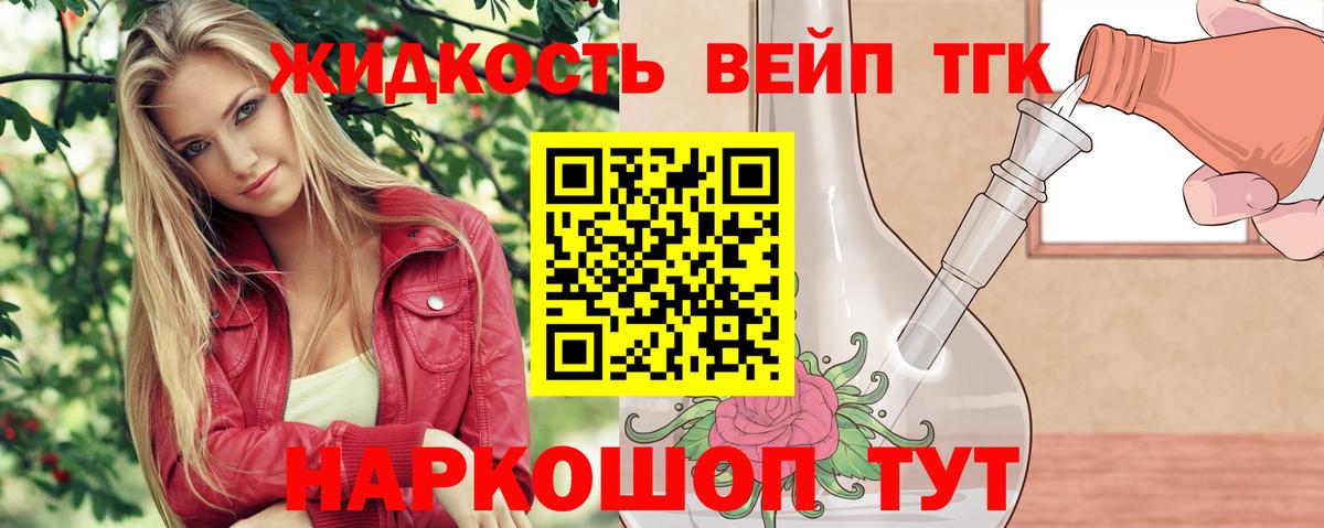 A-PVP СОЛЬ   НБОМе  Экстази  Долгопрудный  Меф кристаллы  Кокаин  Каннабис  МДМА  LSD-25  МАРИХУАНА  Вход с VPN 