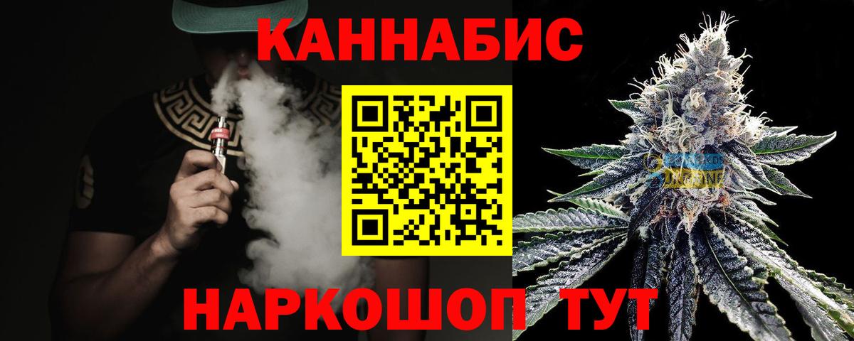 Каннабис сатива  Бошки Шишки индика  Шишки марихуана конопля  Вход с VPN  Долгопрудный 